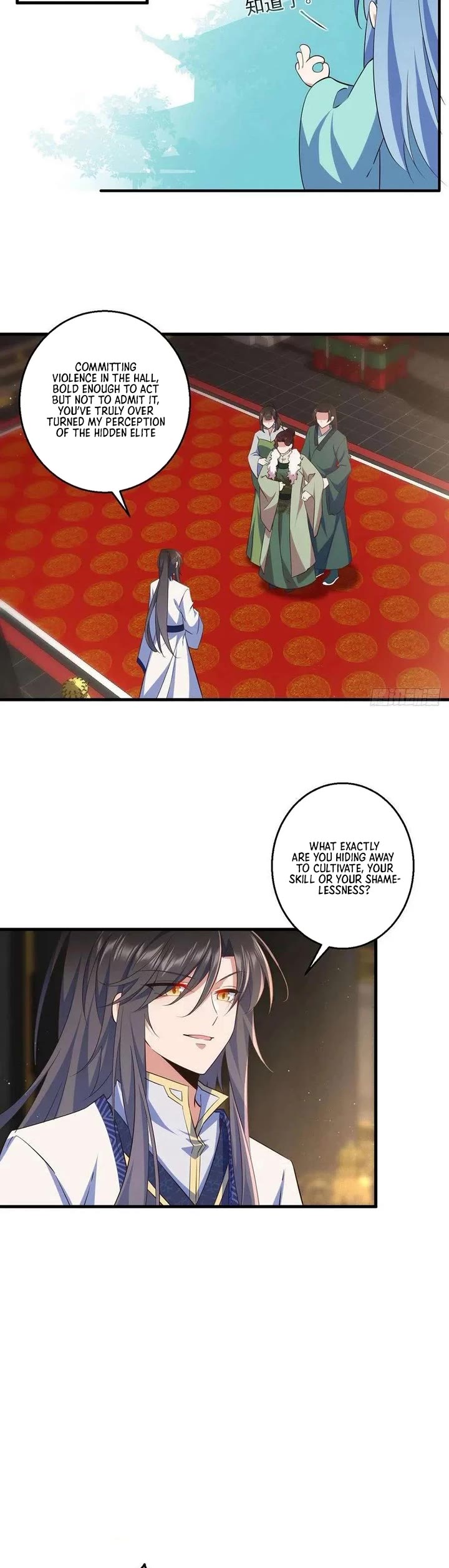 The Distinguished Cute Master chapter 342 page 4