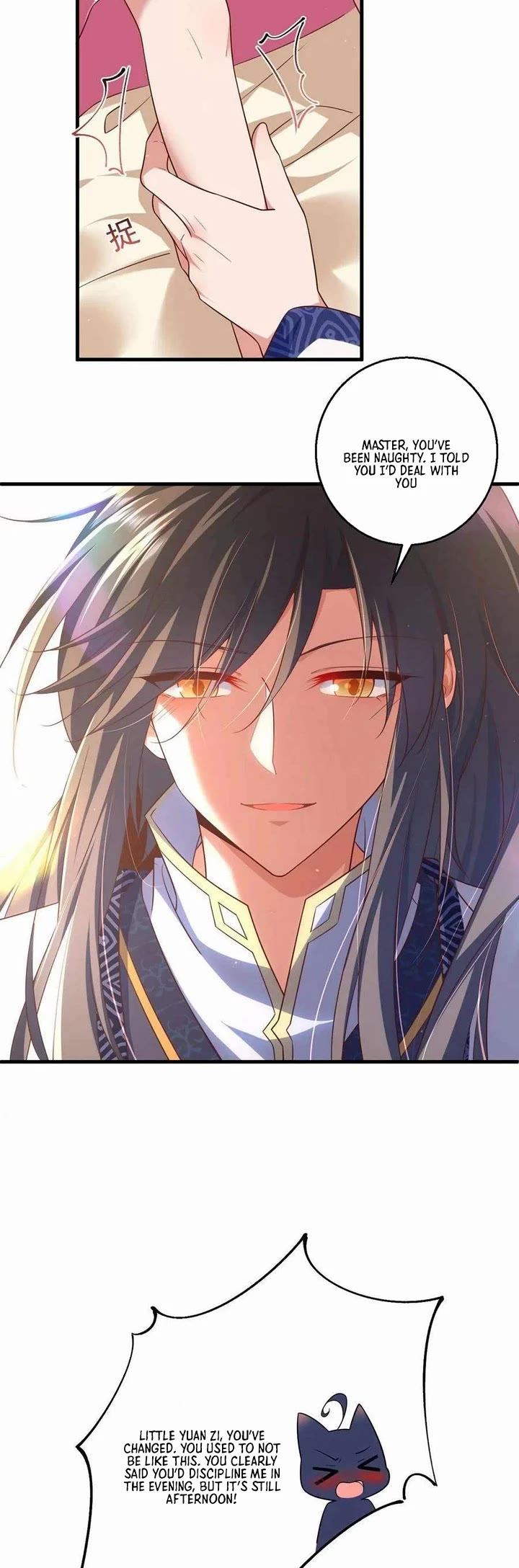 The Distinguished Cute Master chapter 343 page 9