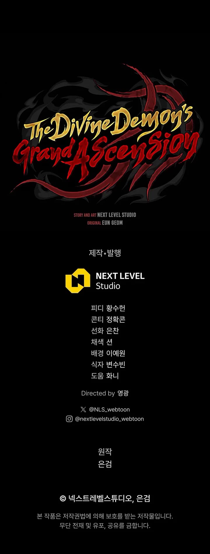 The Divine Demon's Grand Ascension chapter 41 page 54