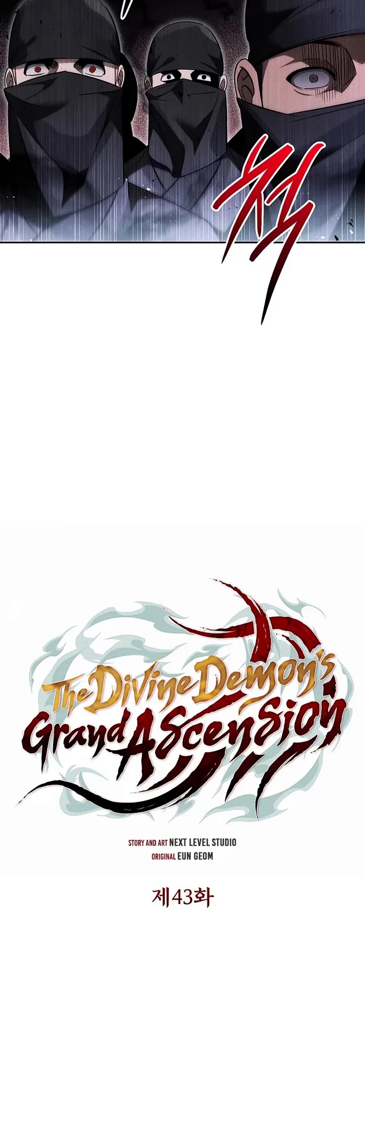The Divine Demon's Grand Ascension chapter 43 page 20