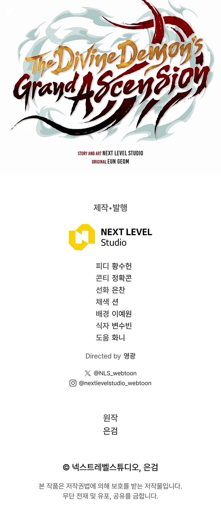 The Divine Demon's Grand Ascension chapter 46 page 53