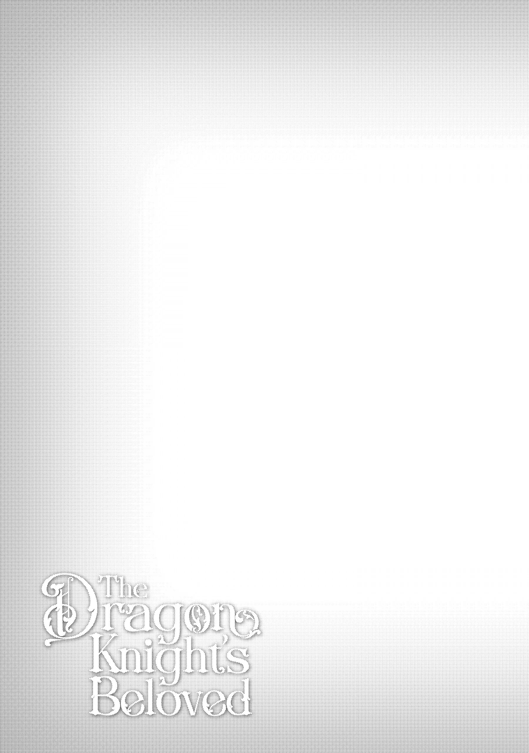 The Dragon Knight's Favorite chapter 38 page 24