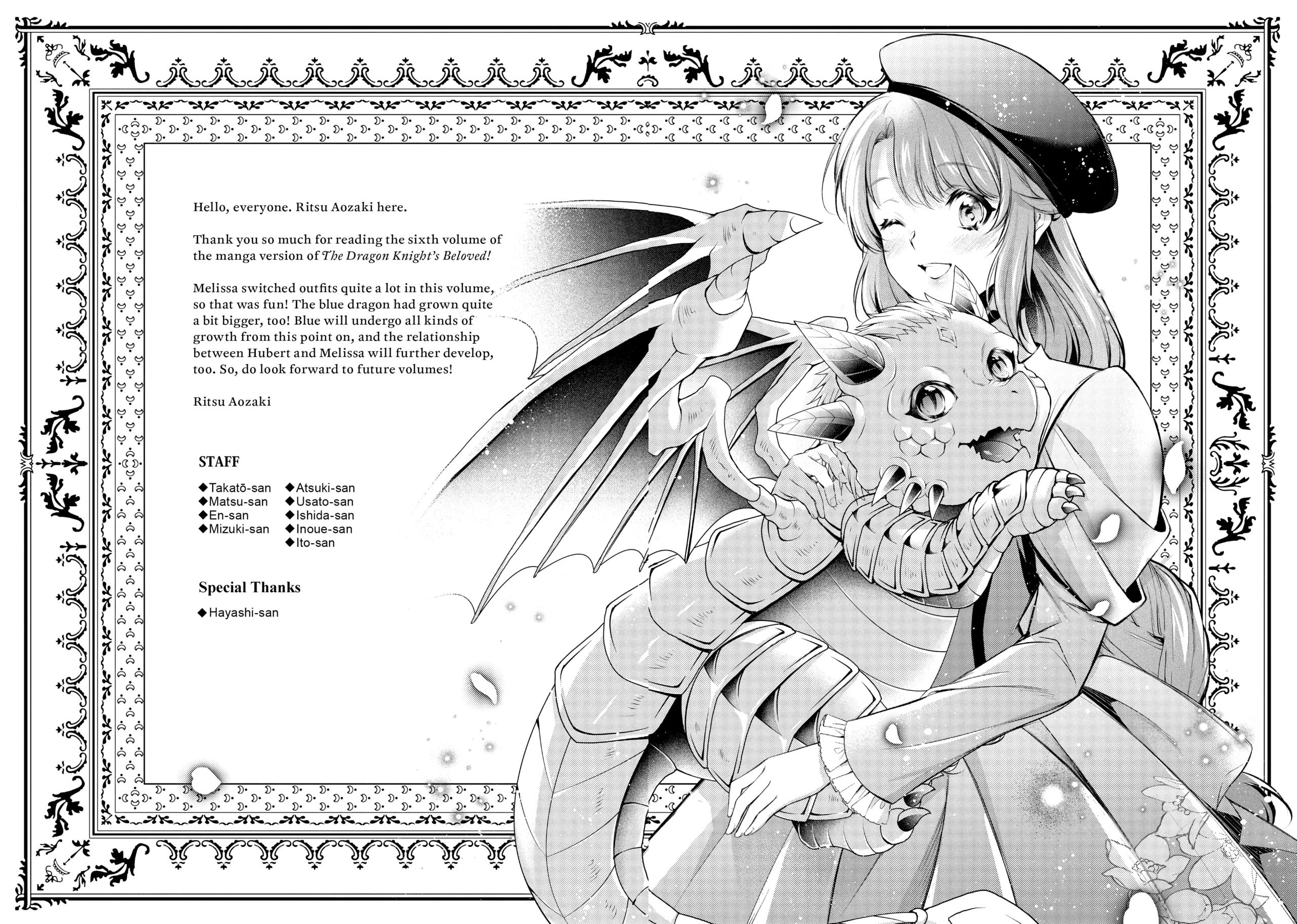 The Dragon Knight's Favorite chapter 38 page 25