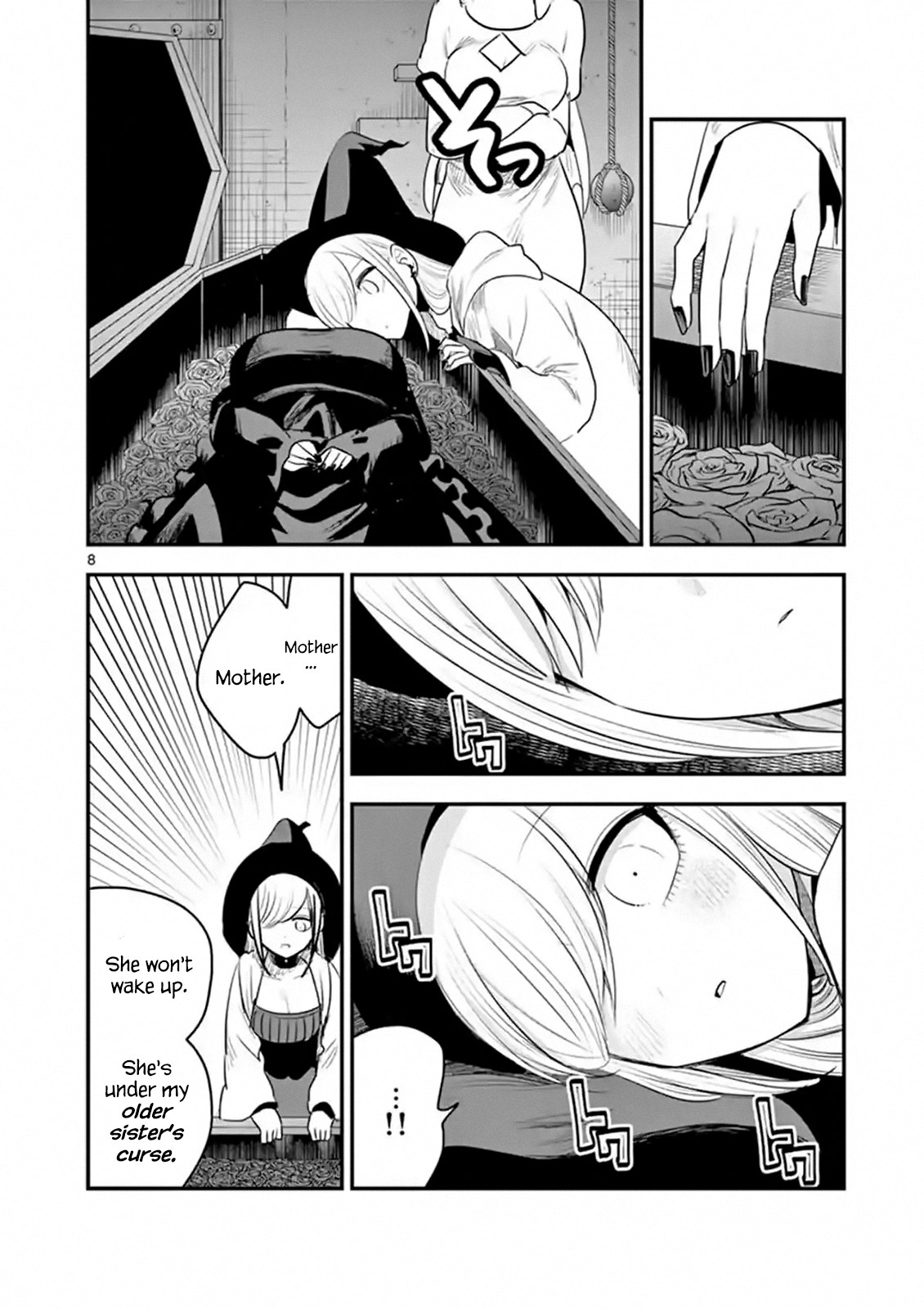 The Duke of Death and his Black Maid chapter 106 page 8