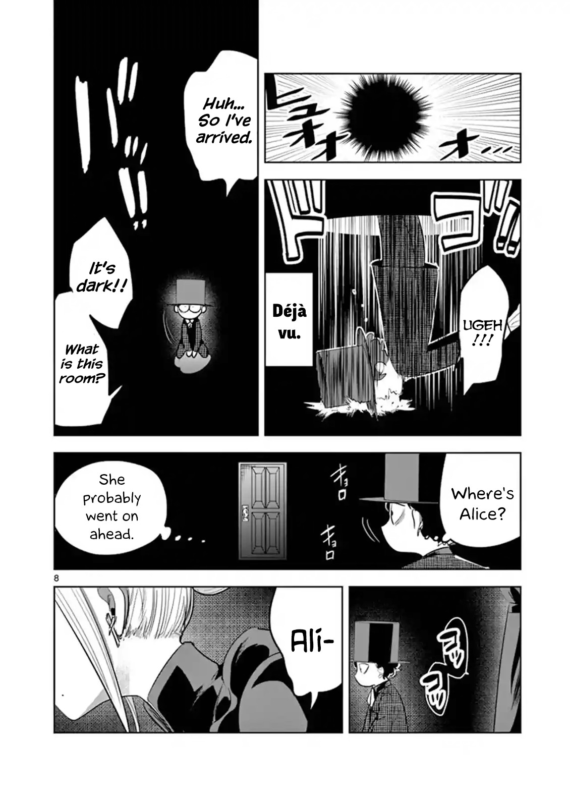 The Duke of Death and his Black Maid chapter 126 page 8