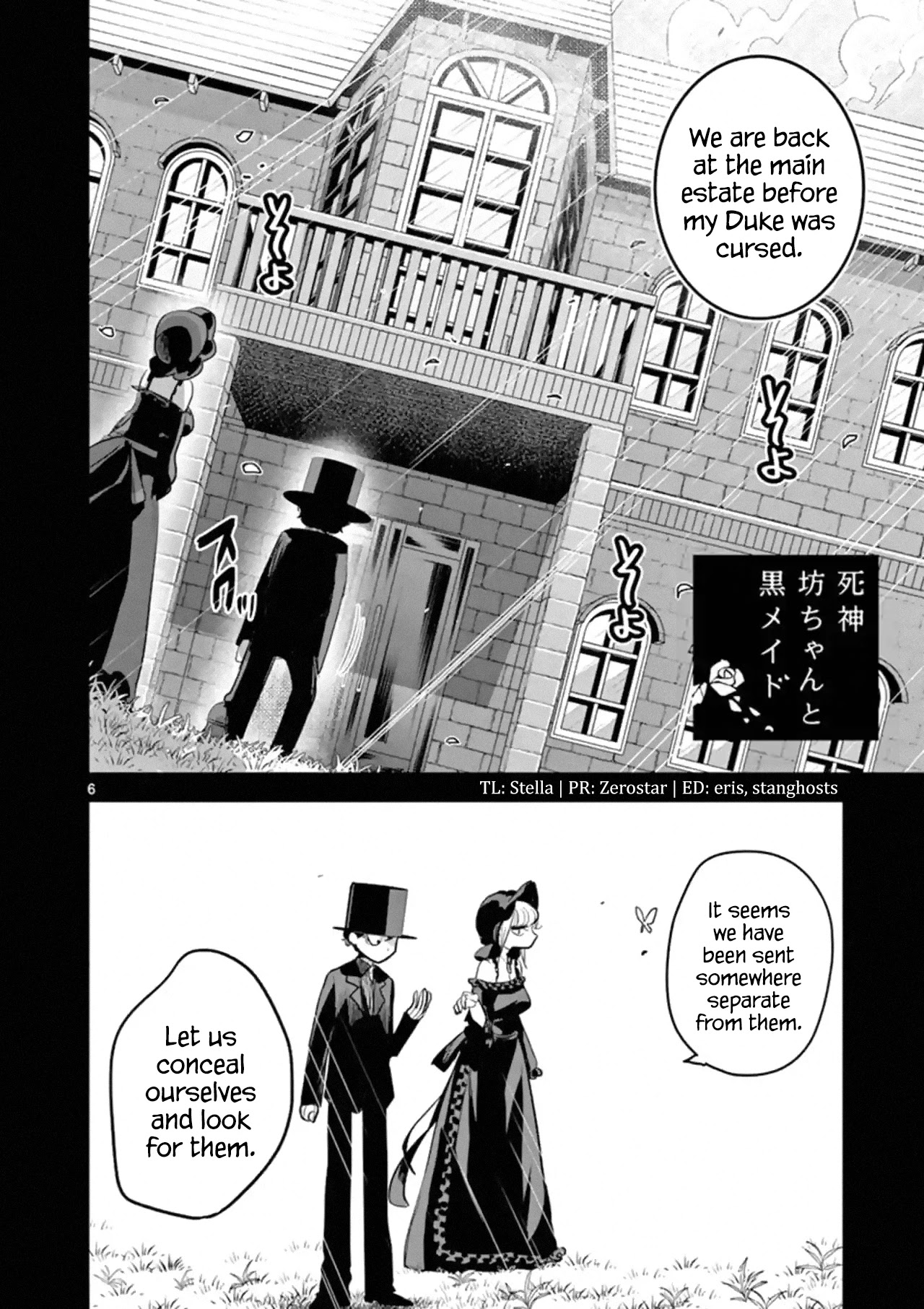 The Duke of Death and his Black Maid chapter 139 page 6