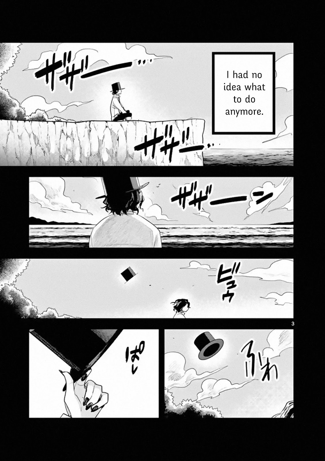 The Duke of Death and his Black Maid chapter 168 page 3