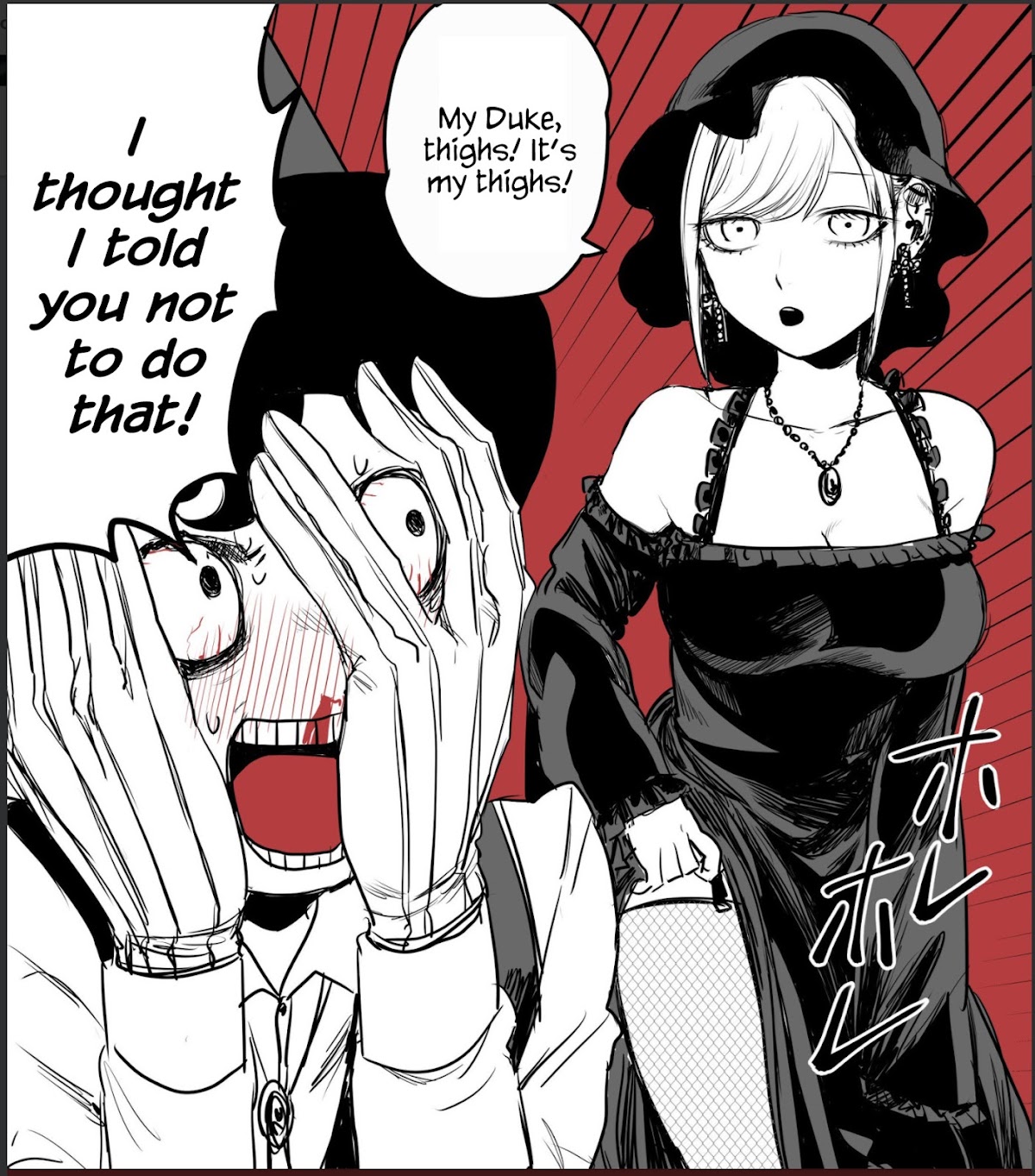 The Duke of Death and his Black Maid chapter 18 page 62