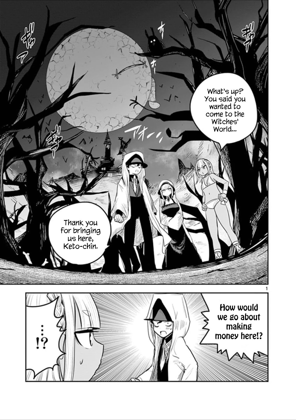 The Duke of Death and his Black Maid chapter 188 page 1