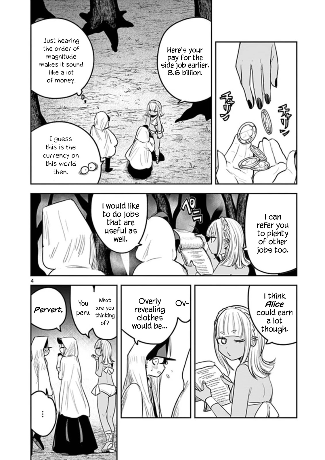 The Duke of Death and his Black Maid chapter 188 page 4