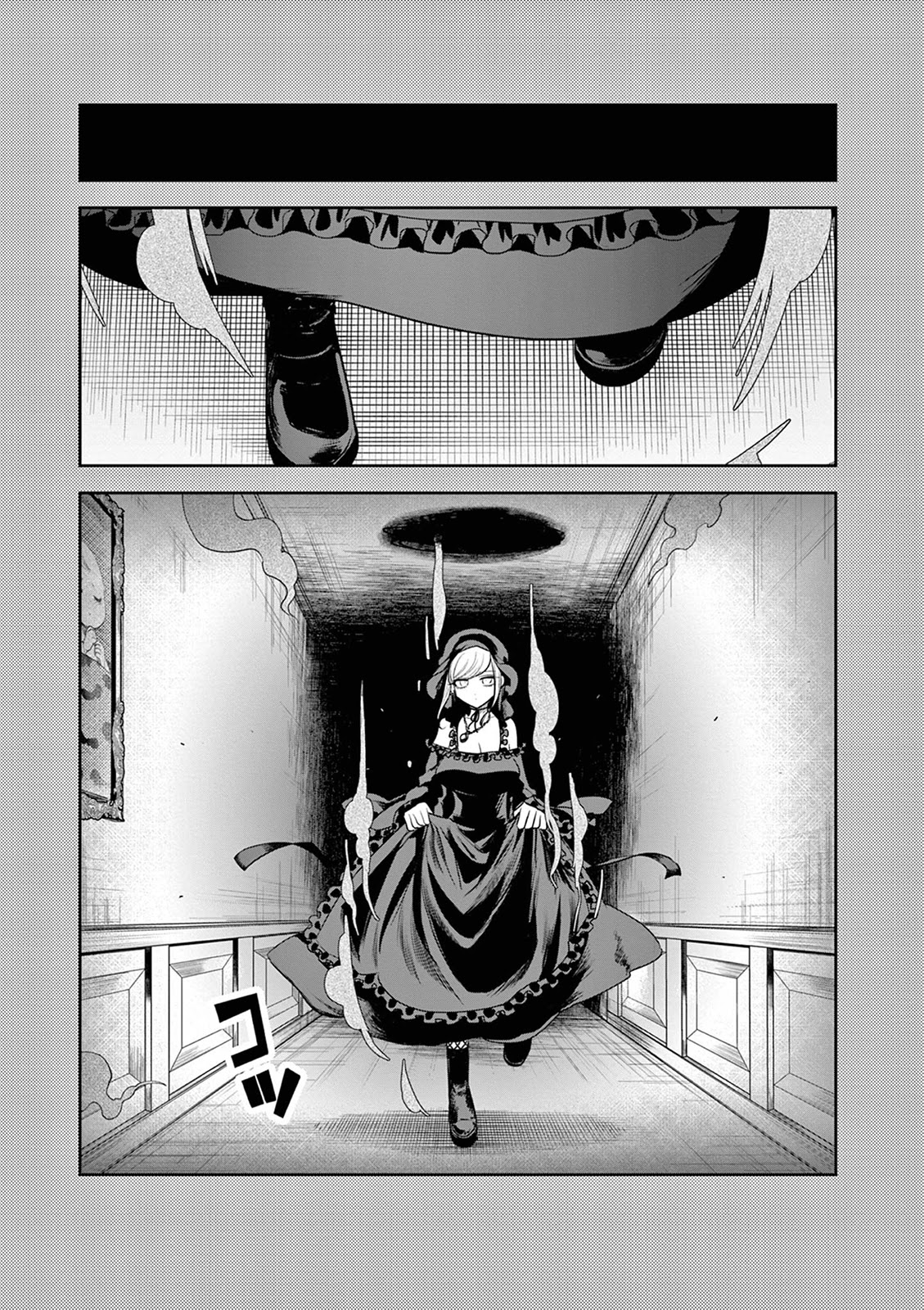 The Duke of Death and his Black Maid chapter 208 page 1