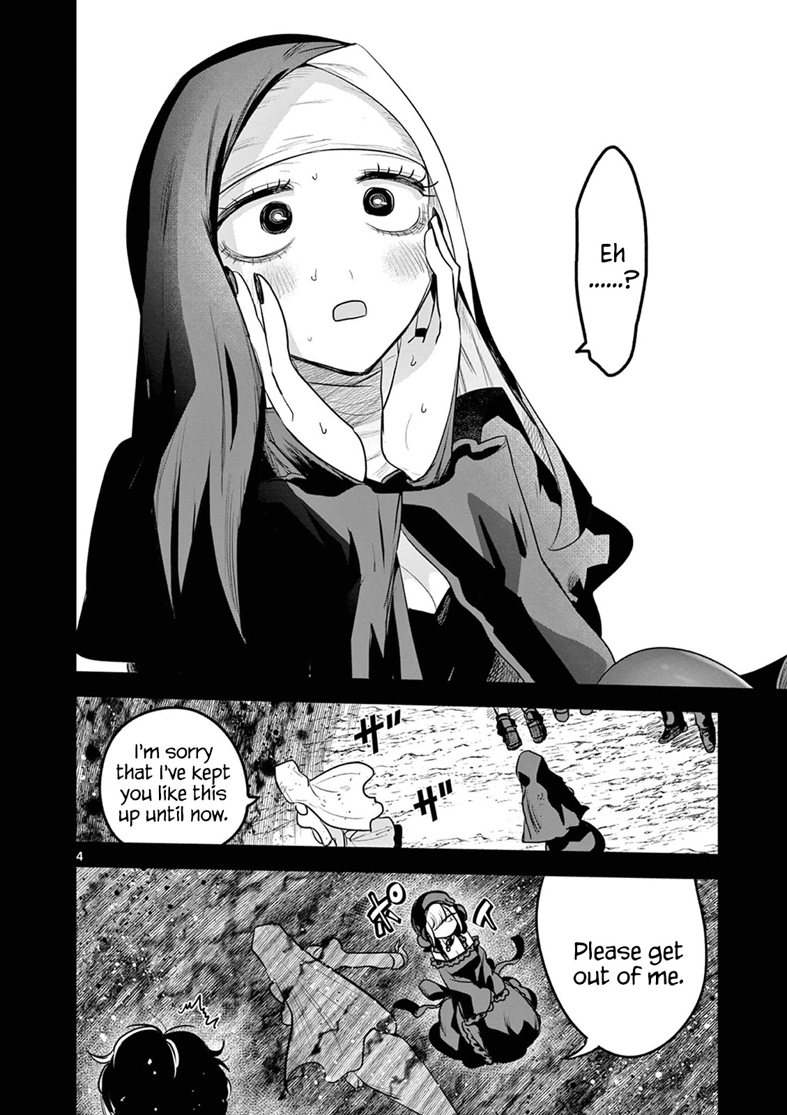 The Duke of Death and his Black Maid chapter 210 page 4