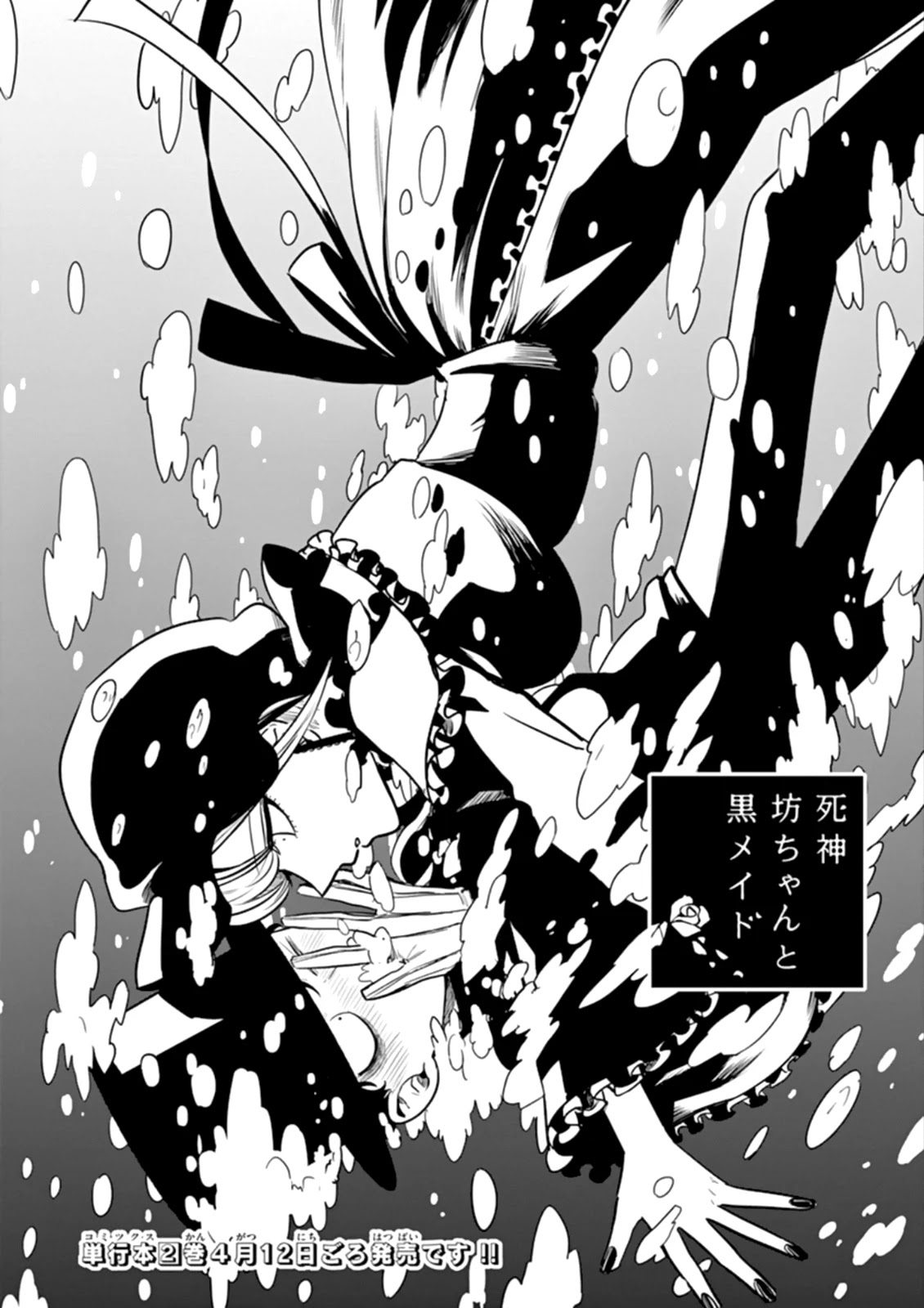 The Duke of Death and his Black Maid chapter 28 page 1