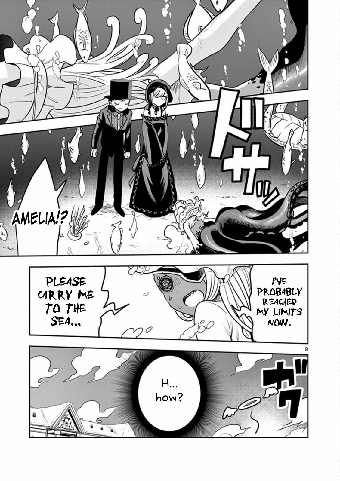 The Duke of Death and his Black Maid chapter 81 page 9