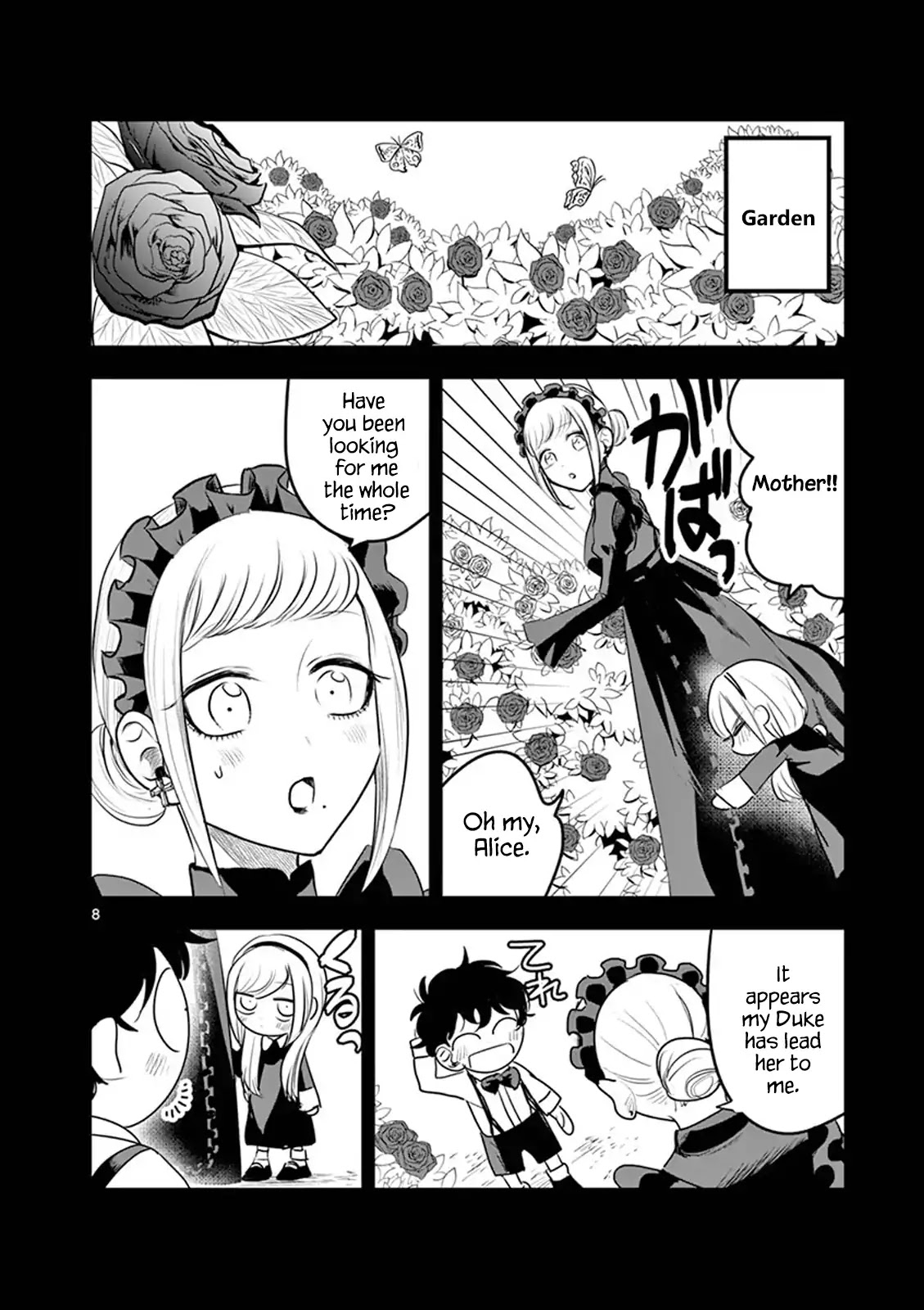 The Duke of Death and his Black Maid chapter 95.5 page 10