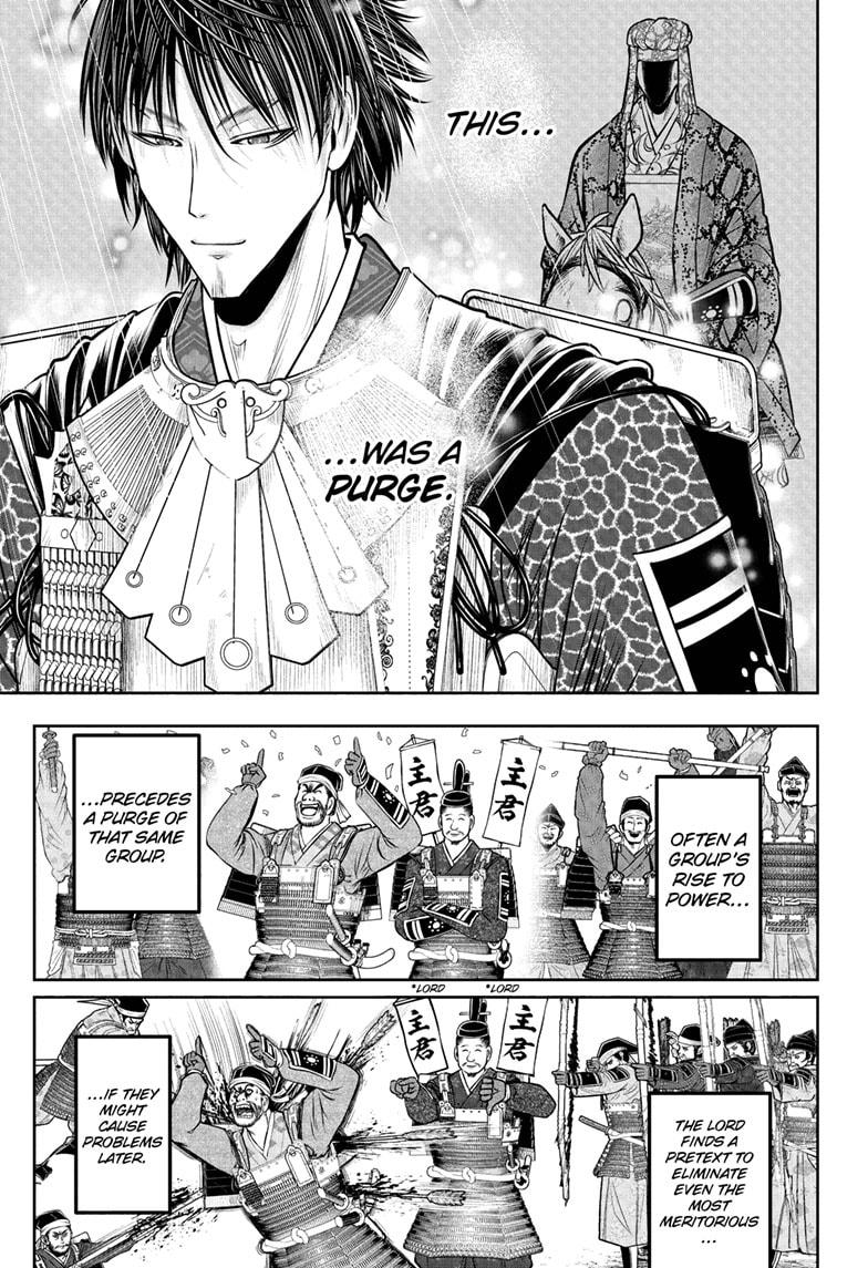 The Elusive Samurai chapter 205 page 7