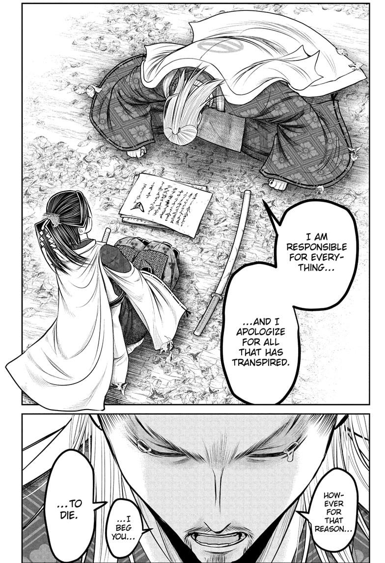 The Elusive Samurai chapter 233 page 14