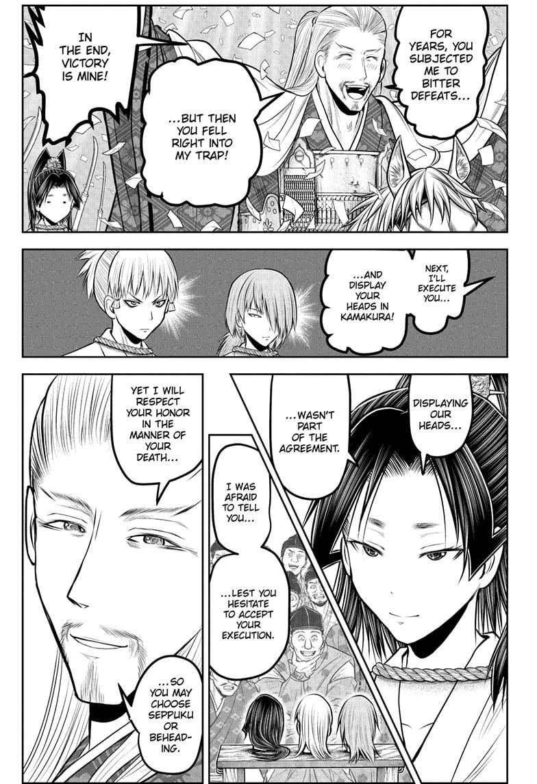 The Elusive Samurai chapter 234 page 3