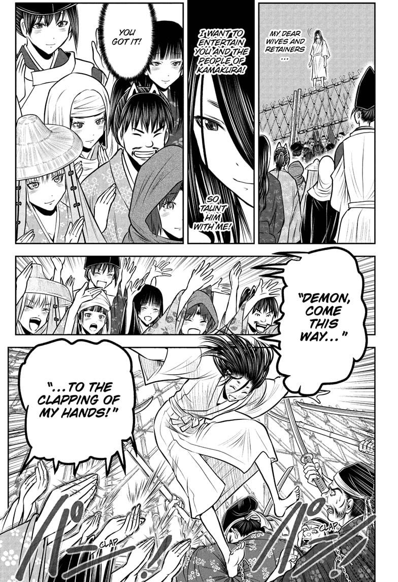 The Elusive Samurai chapter 235 page 17