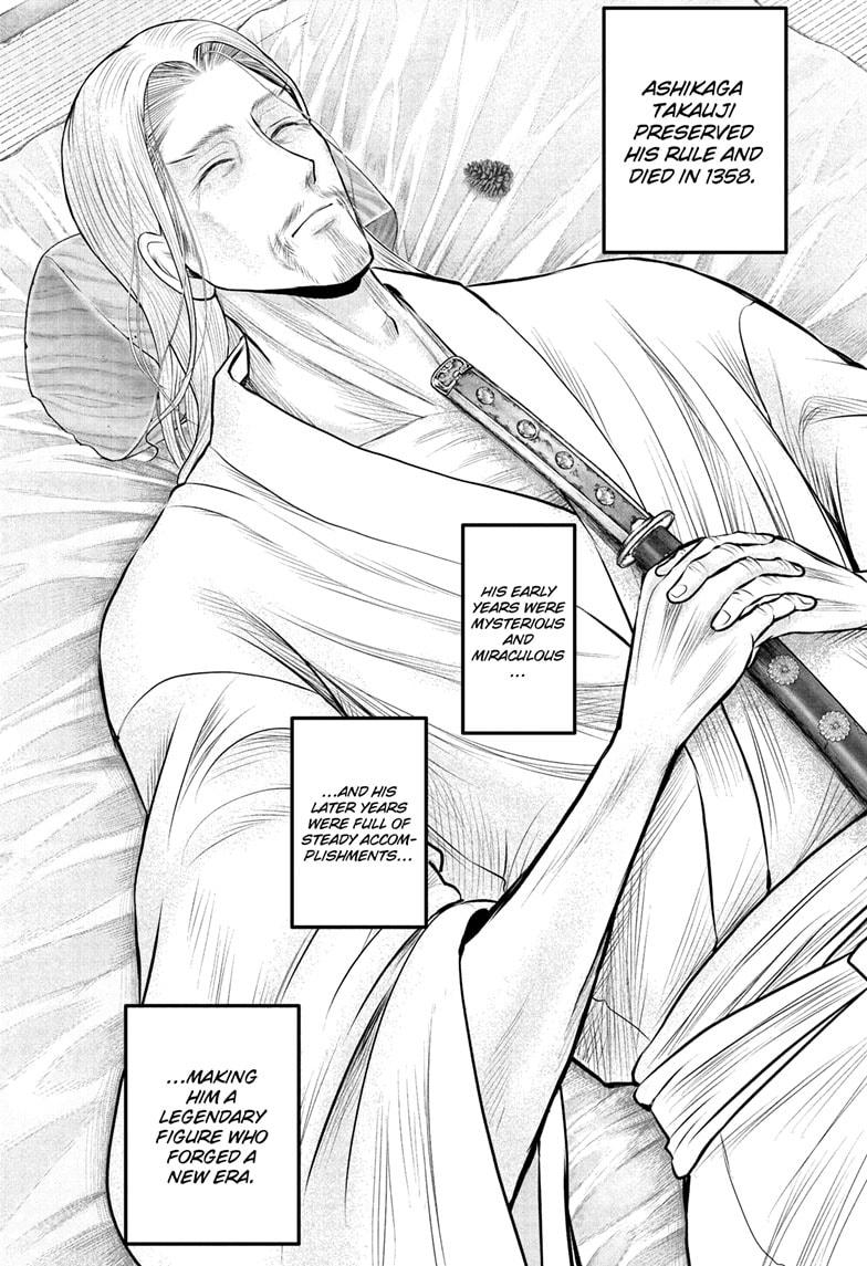 The Elusive Samurai chapter 237 page 11