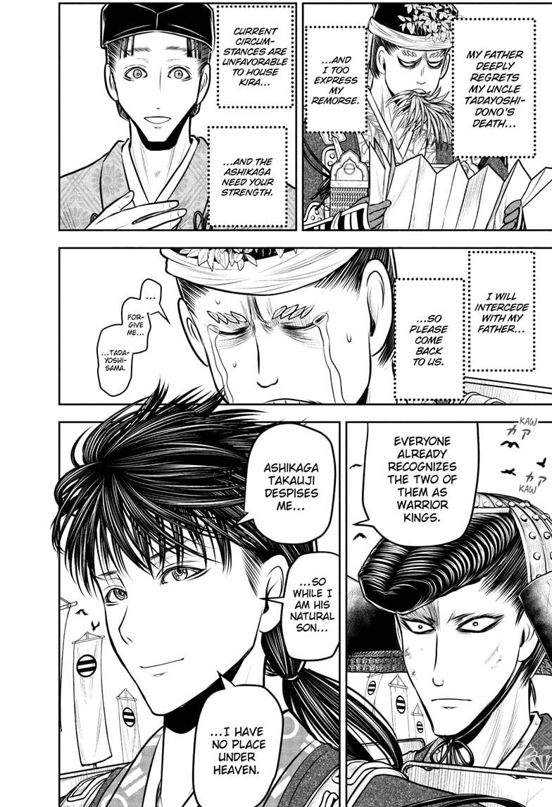 The Elusive Samurai chapter 237 page 8