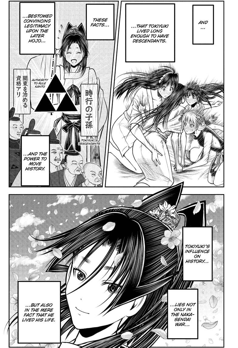 The Elusive Samurai chapter 238 page 12