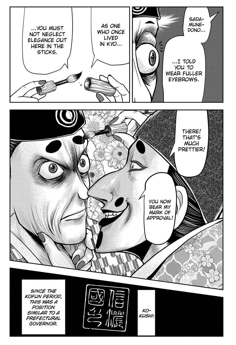 The Elusive Samurai chapter 26 page 5