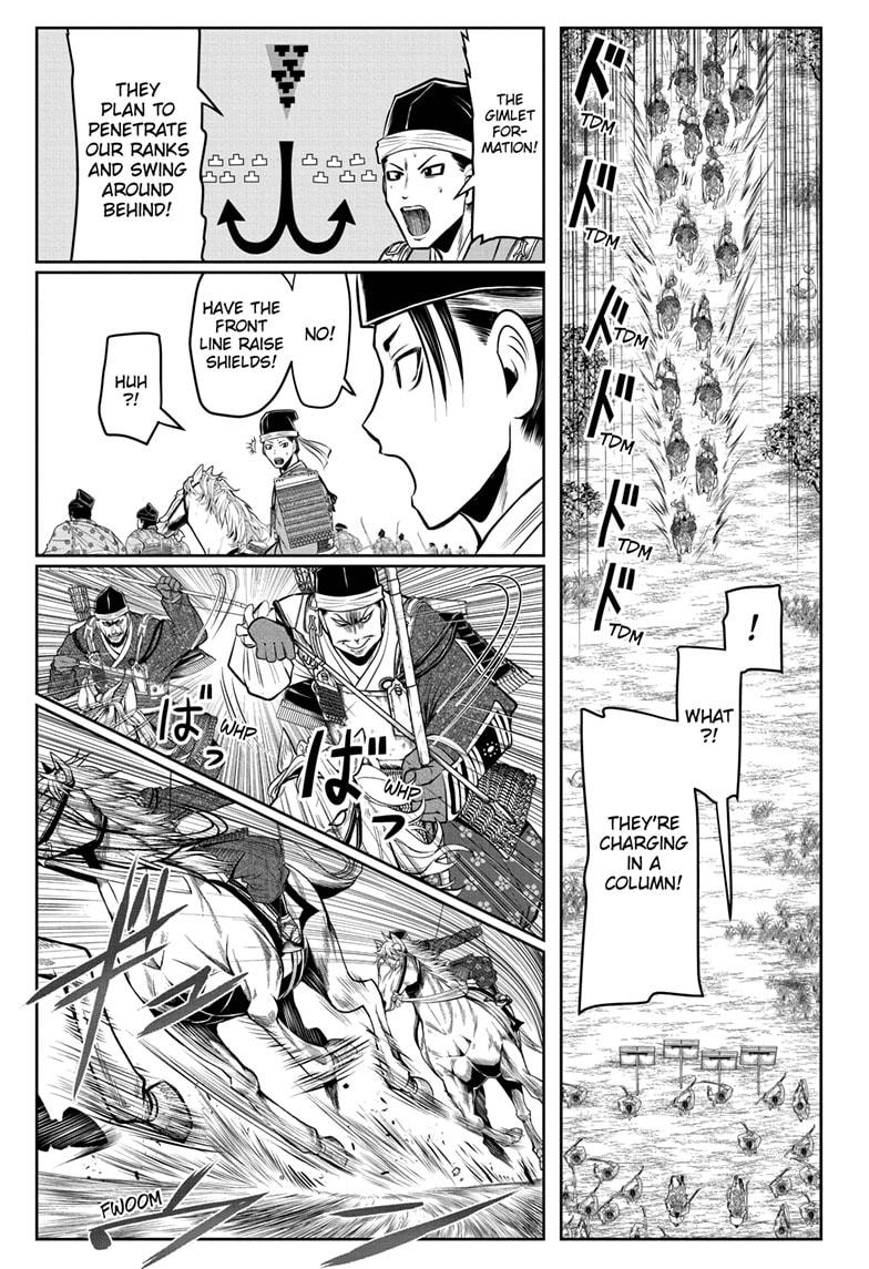 The Elusive Samurai chapter 66 page 5