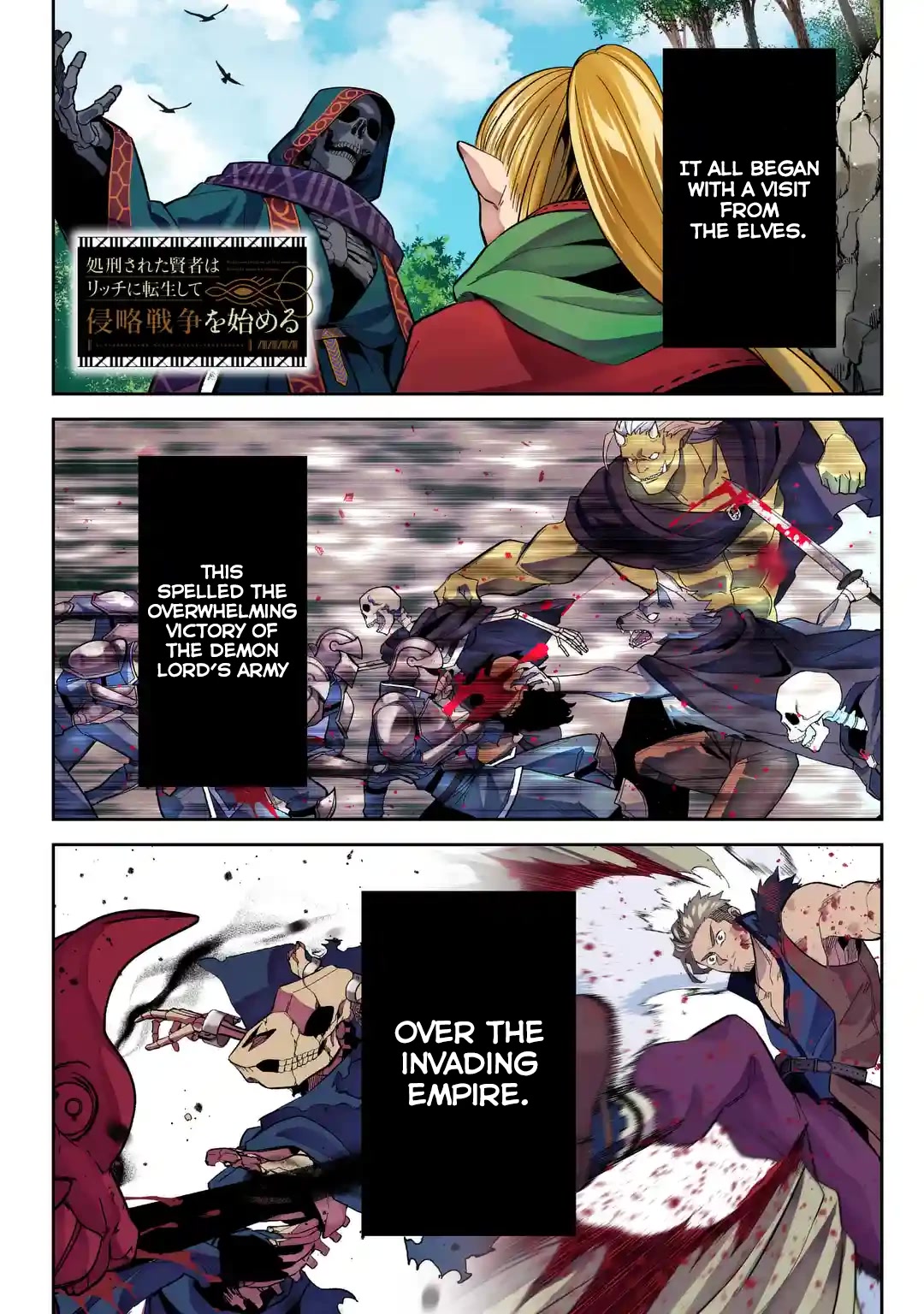 The Executed Sage is Reincarnated as a Lich and Starts an All-Out War chapter 21 page 2