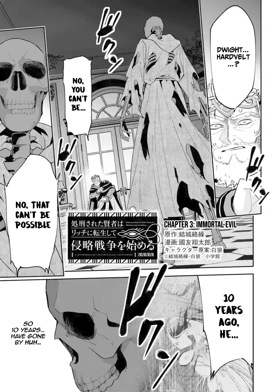 The Executed Sage Is Reincarnated as a Lich and Starts an All-Out War chapter 3.1 page 2