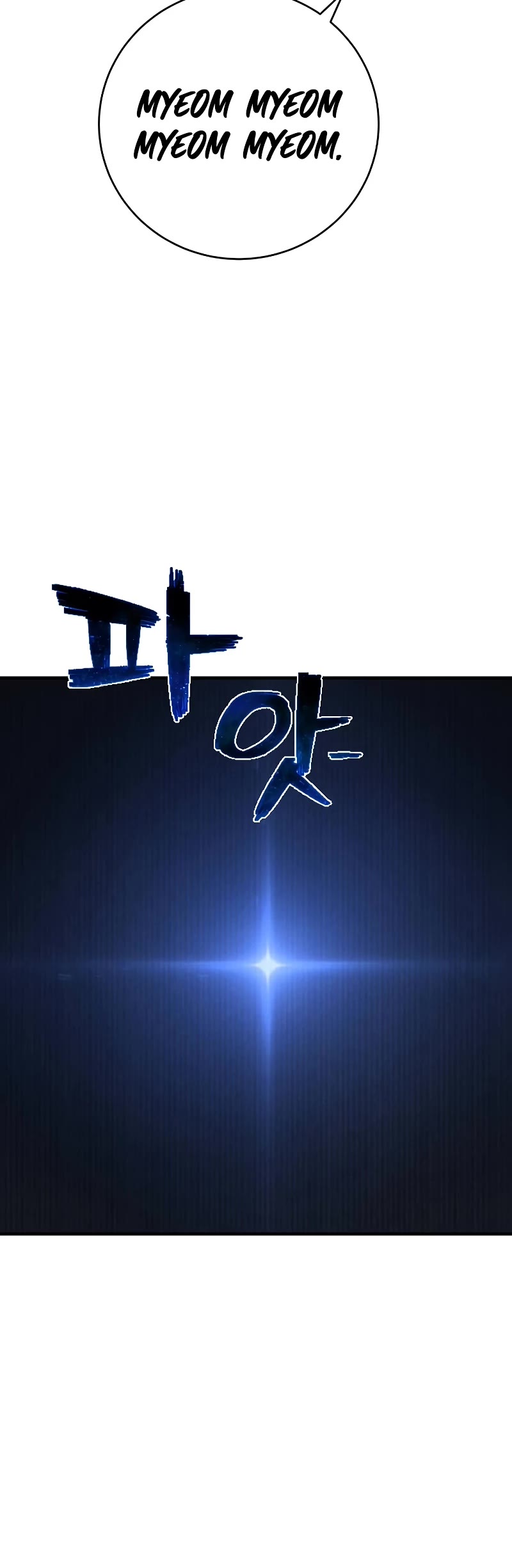 The Executioner chapter 23 page 21