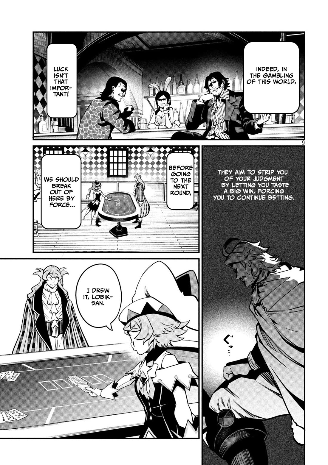 The Exiled Reincarnated Heavy Knight Is Unrivaled In Game Knowledge chapter 110 page 10