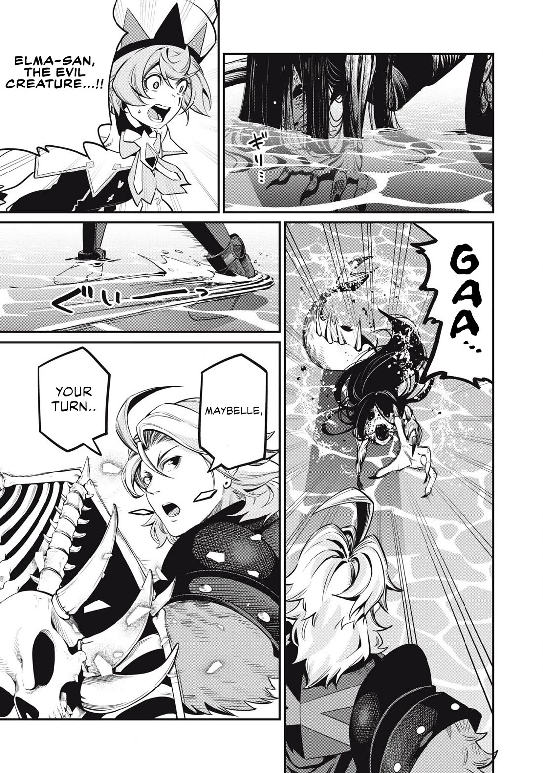 The Exiled Reincarnated Heavy Knight Is Unrivaled In Game Knowledge chapter 97 page 4