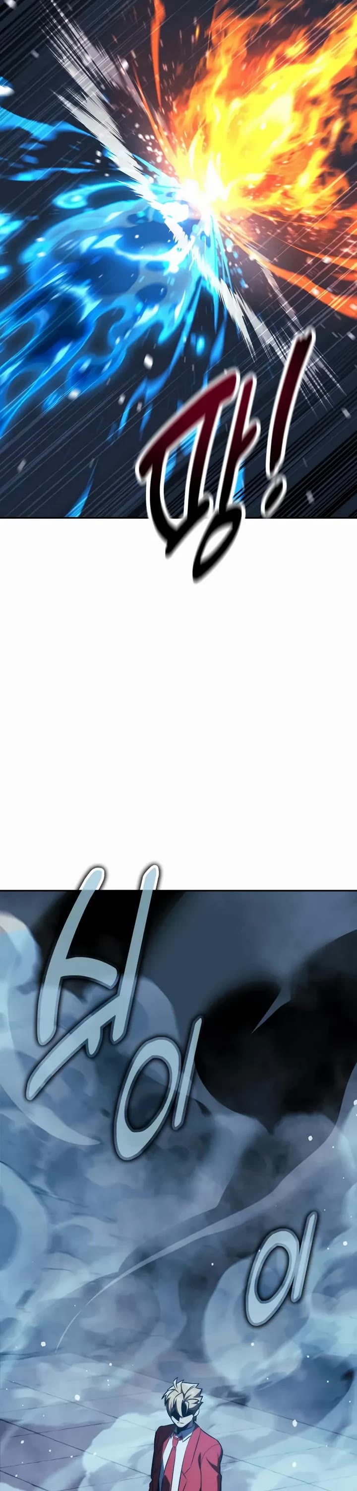 The Extra’s Academy Survival Guide chapter 88 page 64