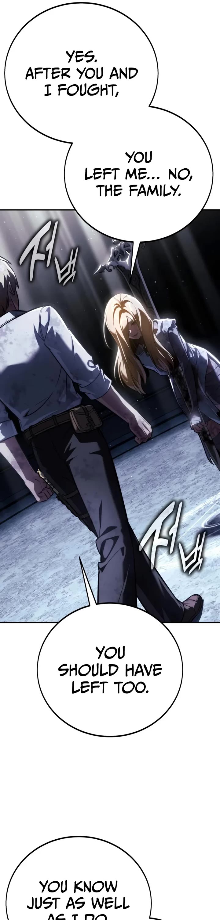 The Extra’s Academy Survival Guide chapter 96 page 16