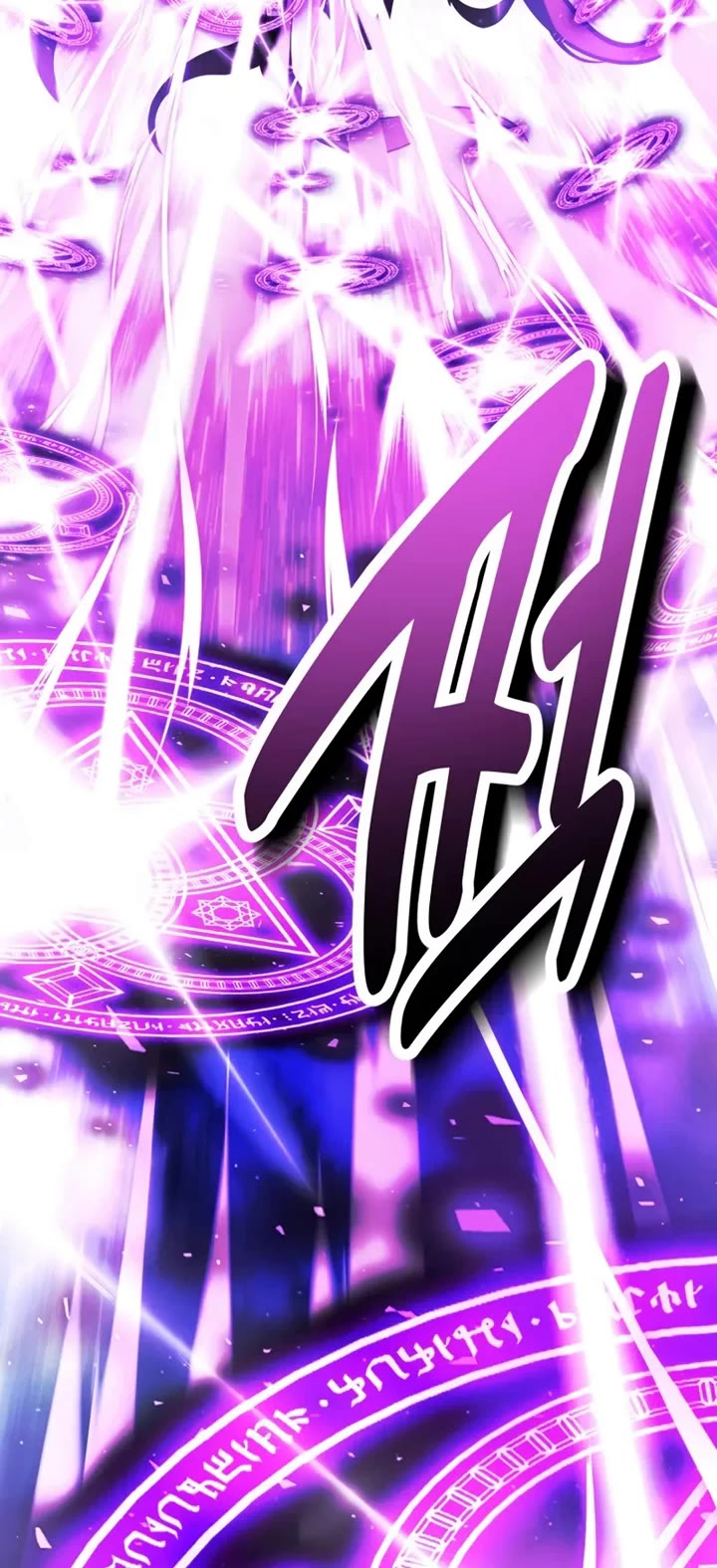 The Extra’s Academy Survival Guide chapter 96 page 83