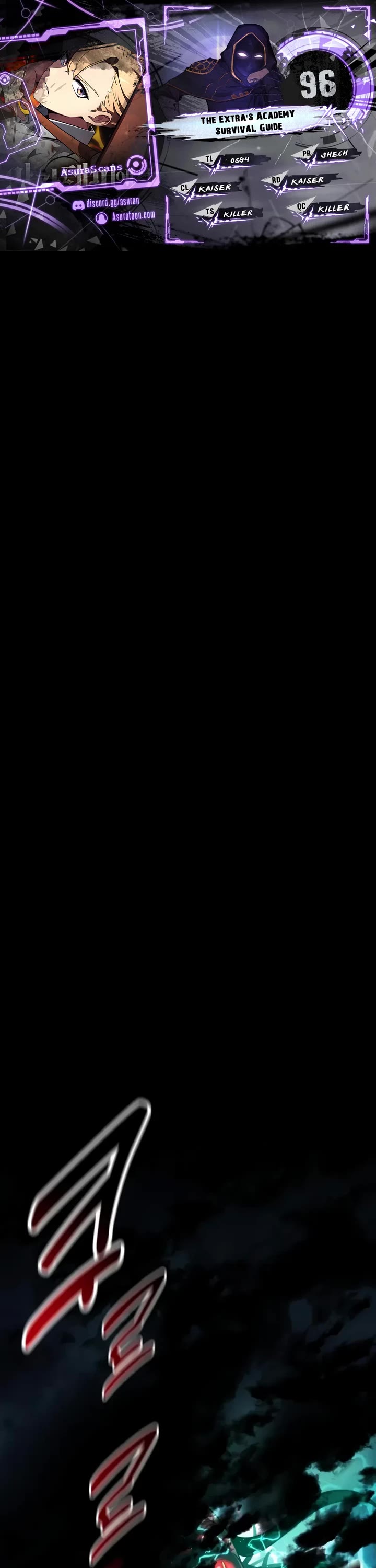 The Extra’s Academy Survival Guide chapter 97 page 1