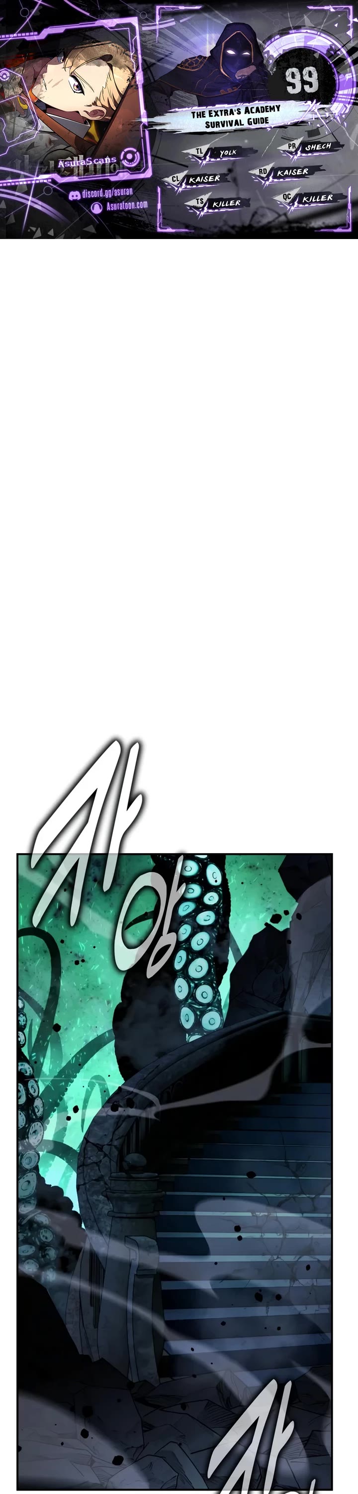 The Extra’s Academy Survival Guide chapter 99 page 1