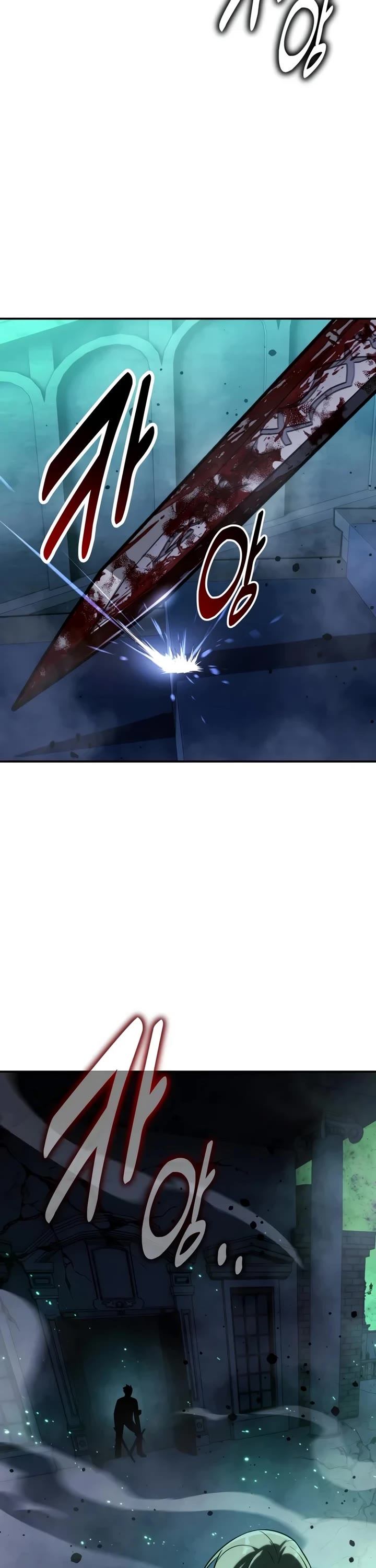 The Extra’s Academy Survival Guide chapter 99 page 2