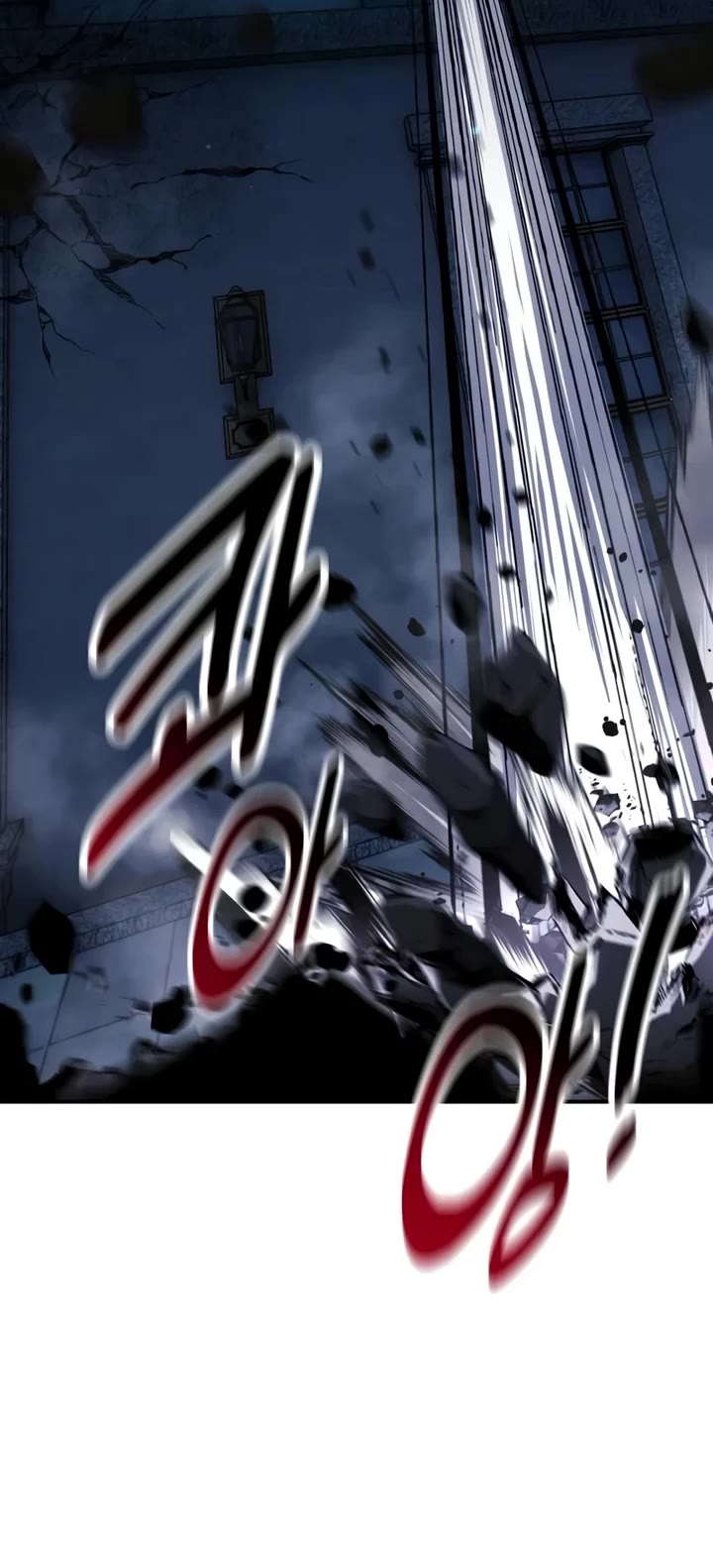 The Extra’s Academy Survival Guide chapter 99 page 57