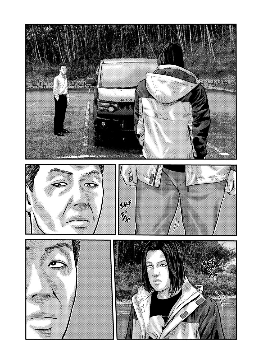 The Fable: The Third Secret chapter 10 page 3