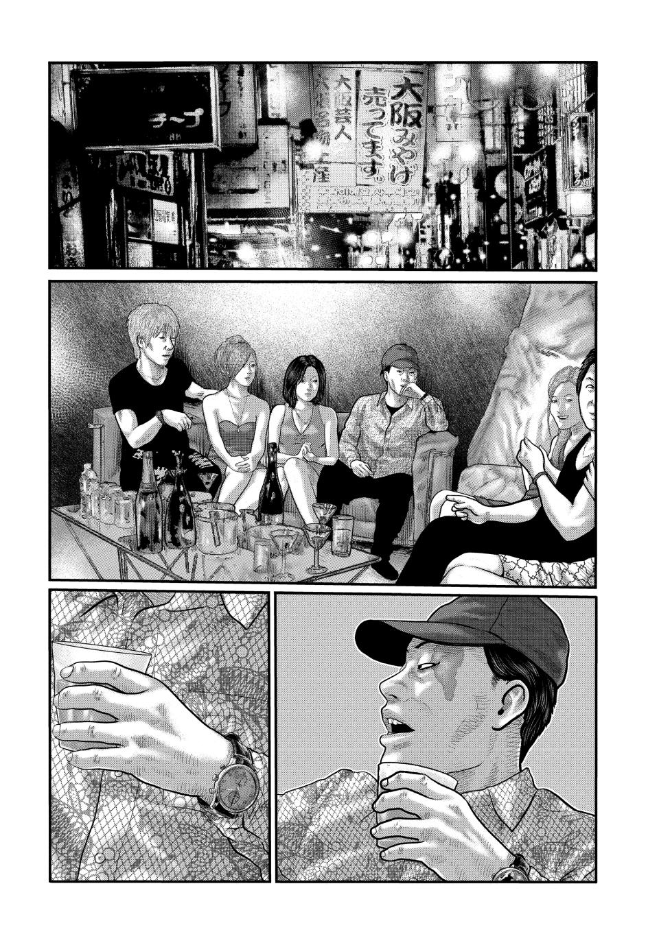 The Fable: The Third Secret chapter 10 page 8