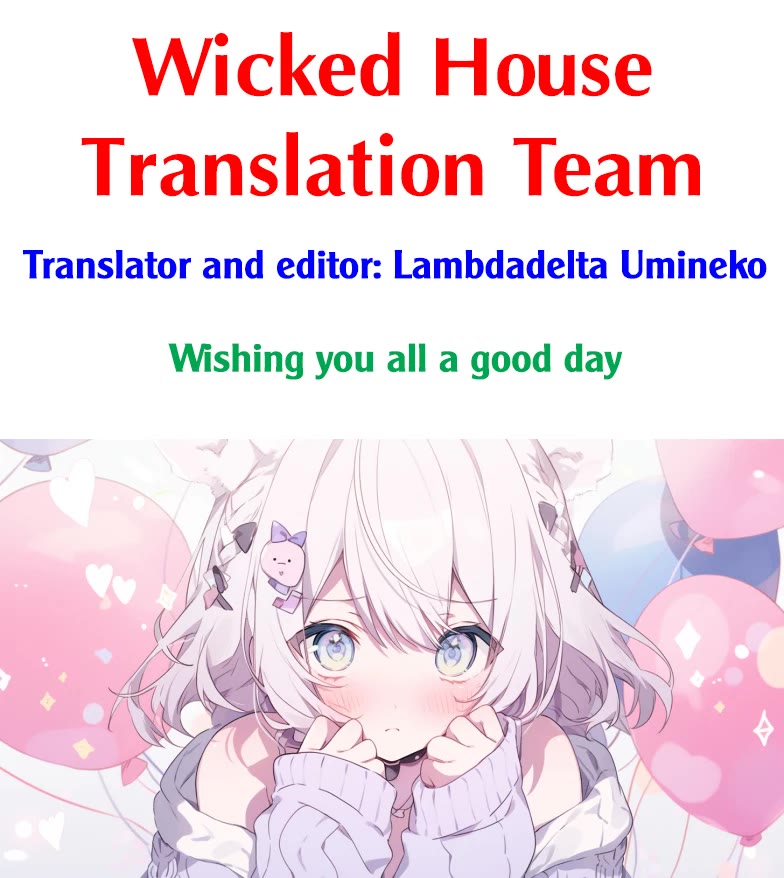 The Fainted Hero and The Assassination Princess chapter 17 page 1