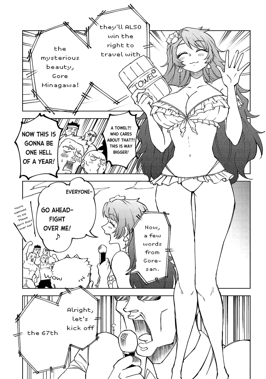 The Fainted Hero and The Assassination Princess chapter 26 page 20