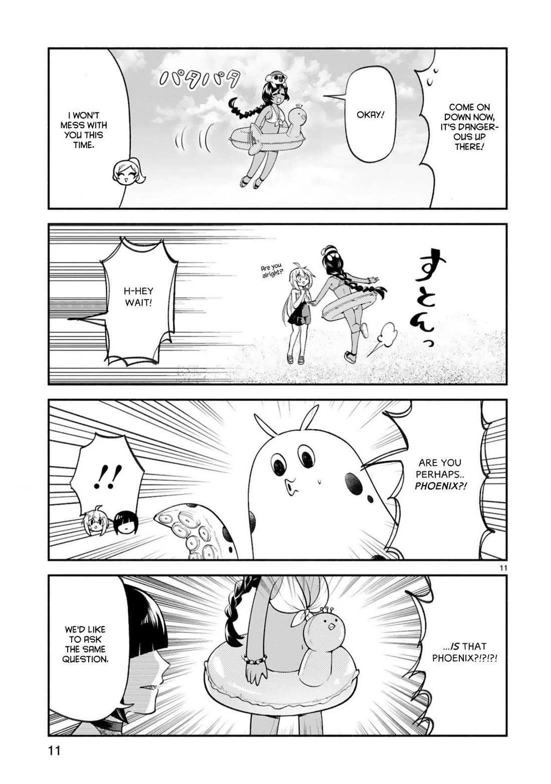 The Family Circumstances of the Unreliable Witch chapter 46 page 10