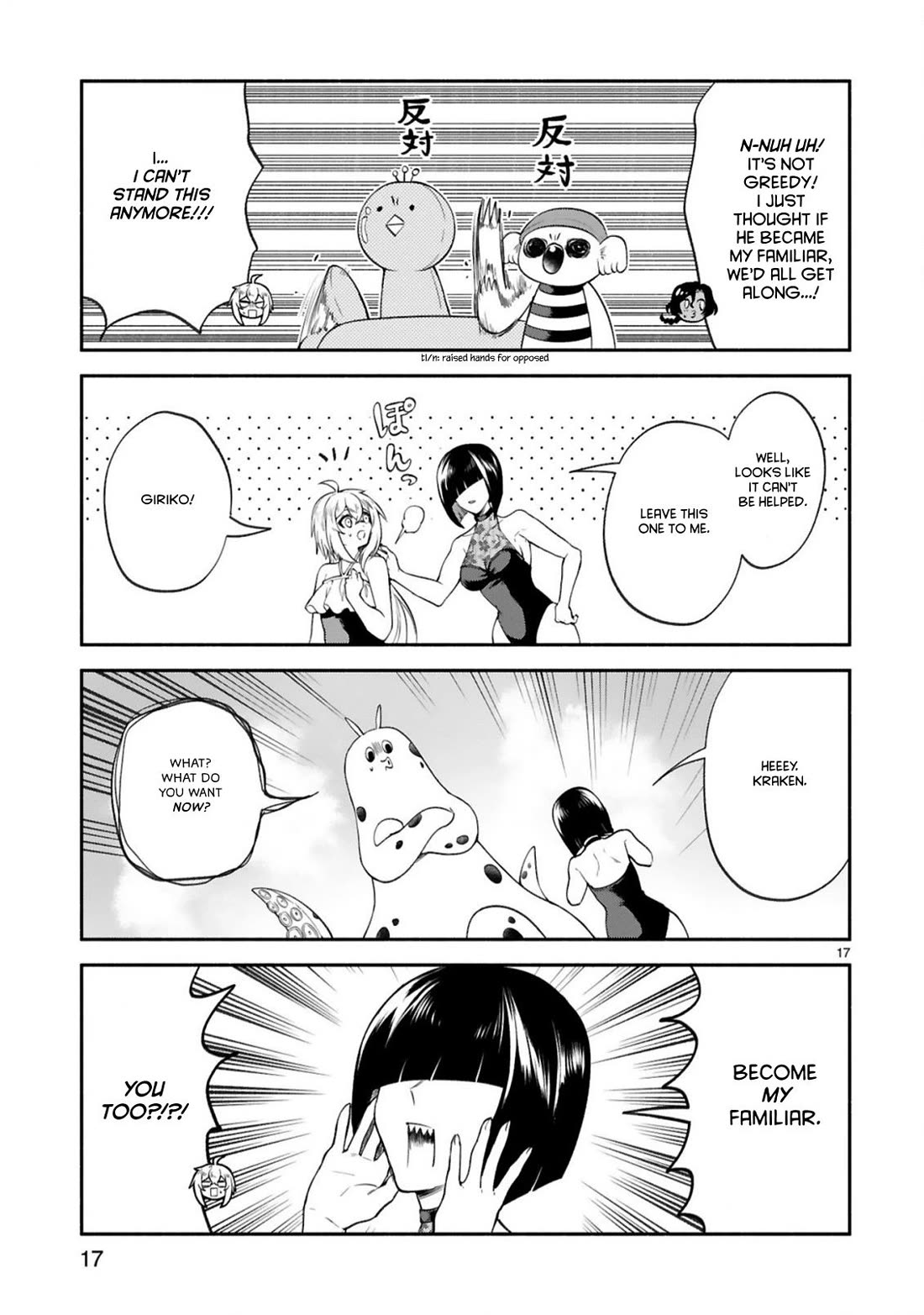 The Family Circumstances of the Unreliable Witch chapter 46 page 16