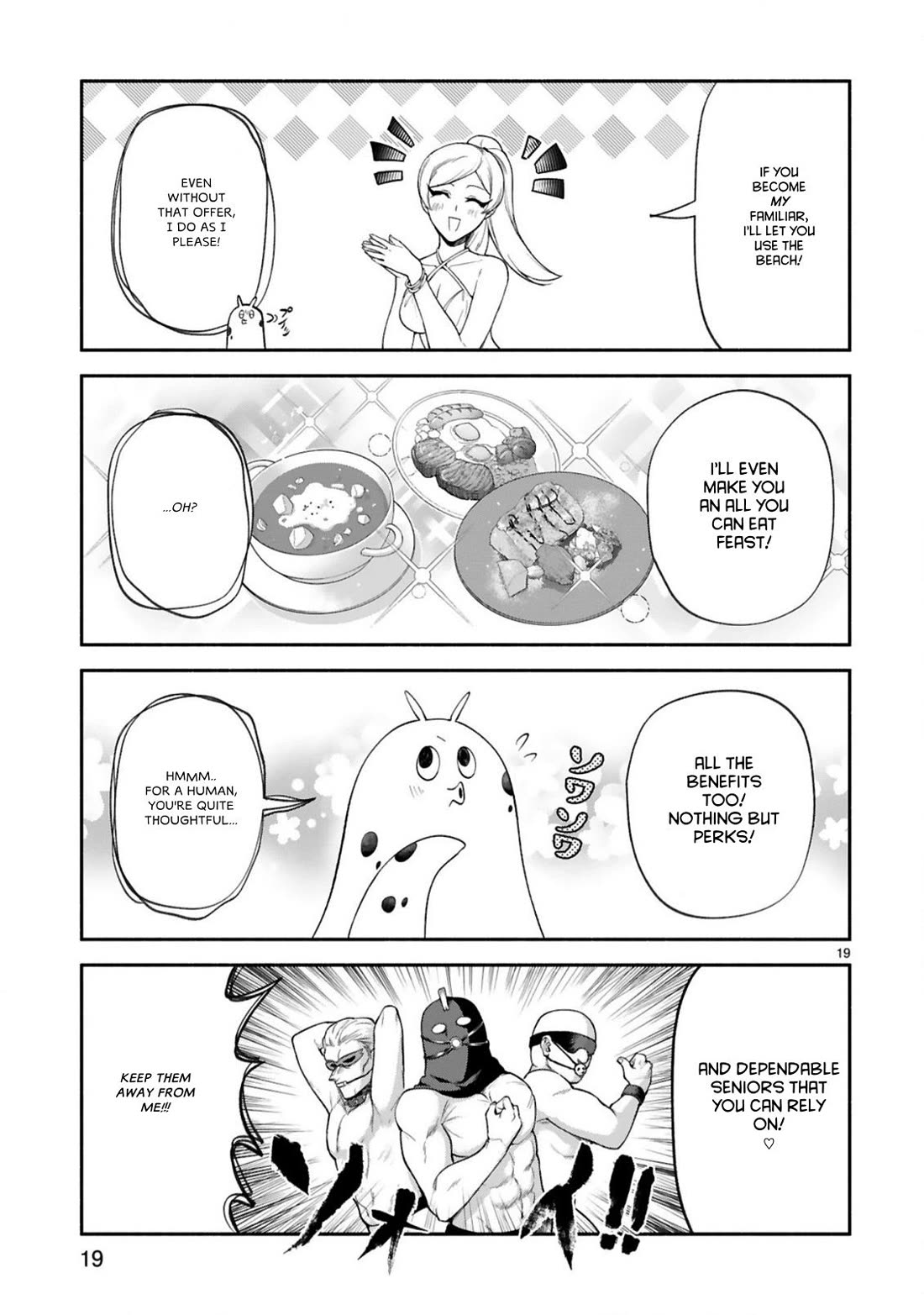 The Family Circumstances of the Unreliable Witch chapter 46 page 18