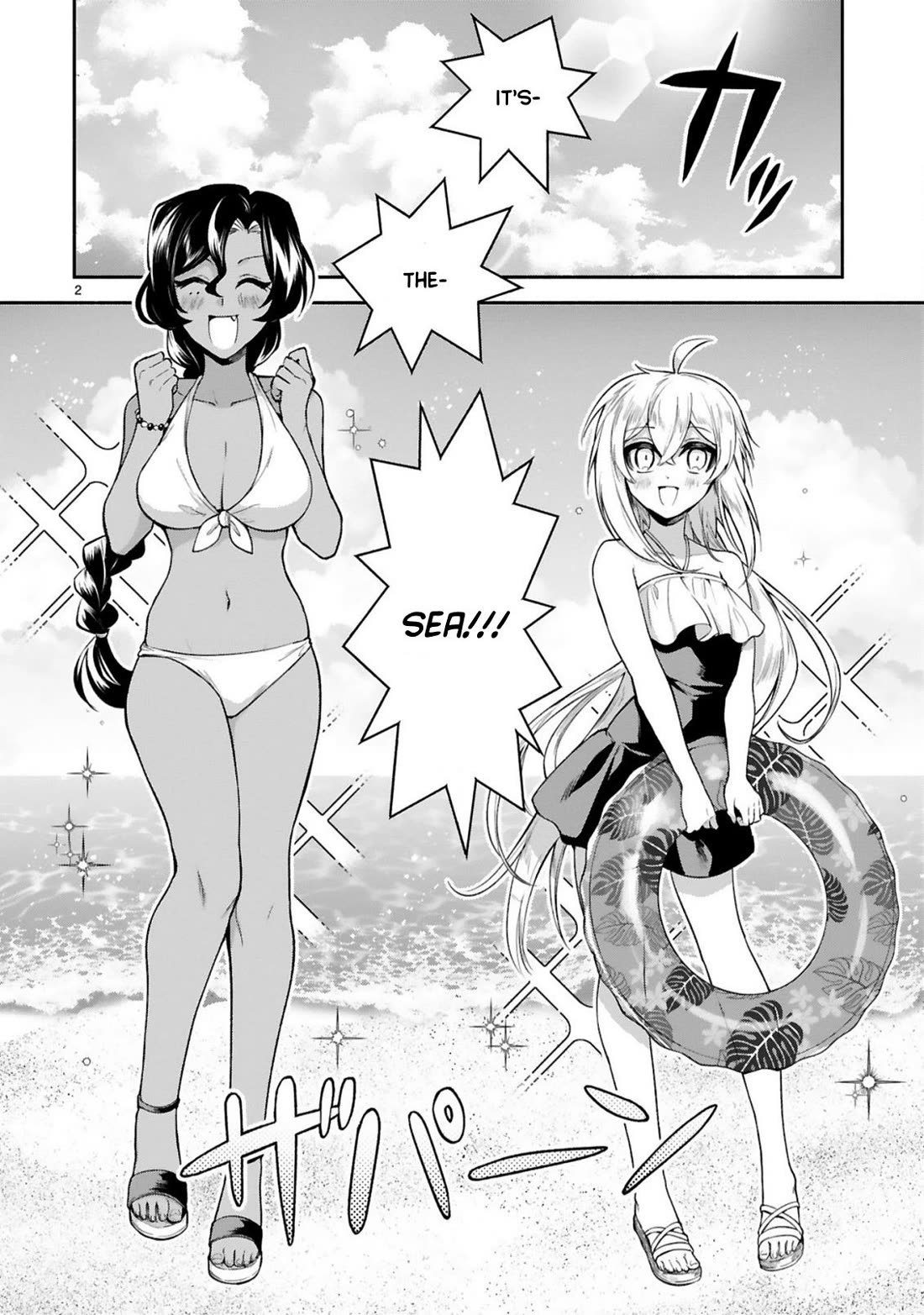 The Family Circumstances of the Unreliable Witch chapter 46 page 2