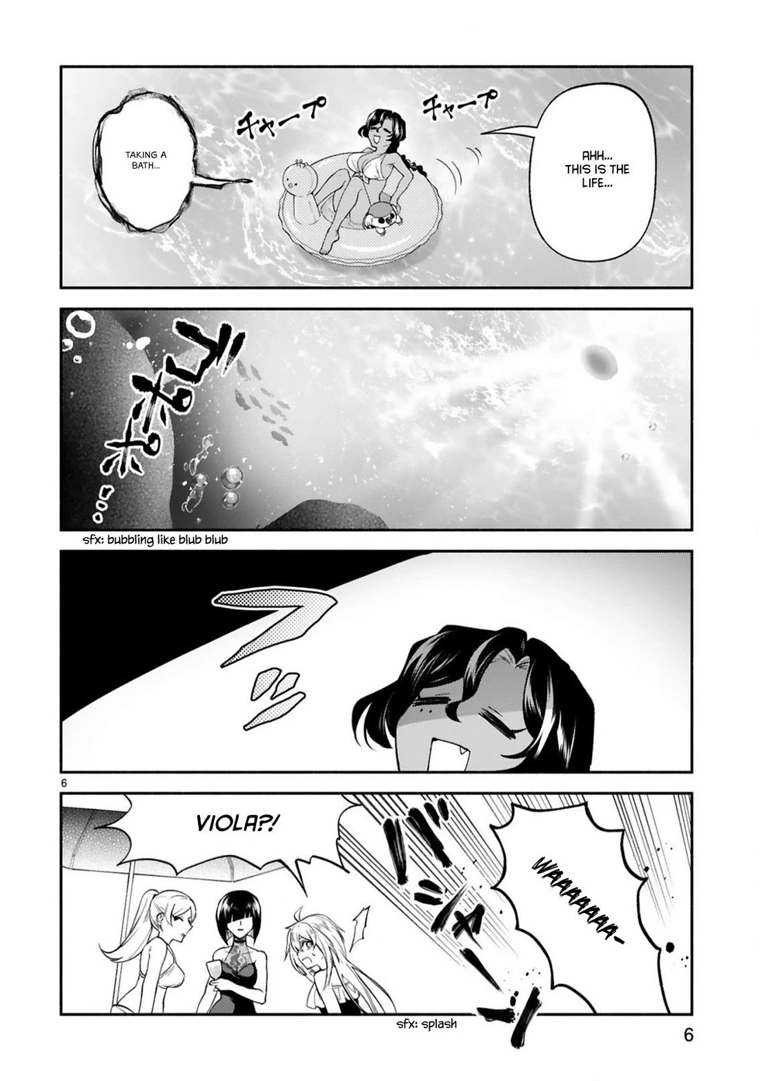 The Family Circumstances of the Unreliable Witch chapter 46 page 5