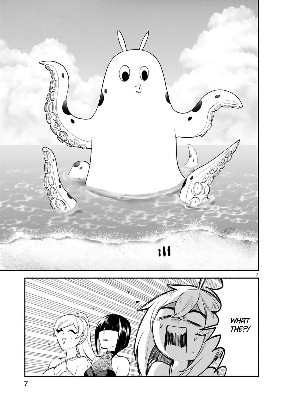 The Family Circumstances of the Unreliable Witch chapter 46 page 6